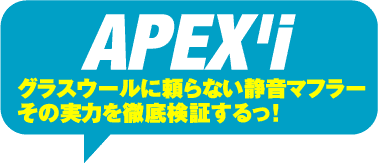 APEX'i

OXE[ɗȂÉ}t[

̎͂Oꌟ؂I