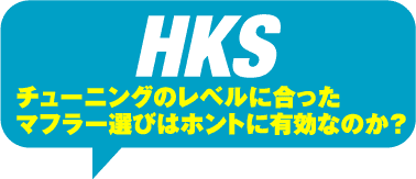 HKS

`[jÕxɍ

}t[Iт̓zgɗLȂ̂H