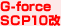 G-force
SCP10
