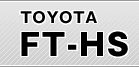 TOYOTA@FT-HS