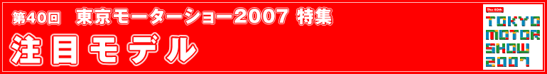 40
[^[V[2007W
ڃf