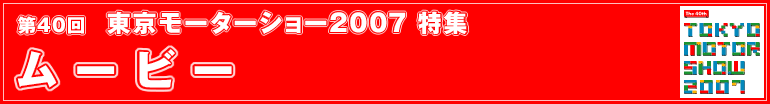 40
[^[V[2007W
[r[