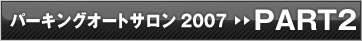 p[LOI[gT 2007 PART2