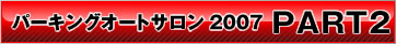 p[LOI[gT 2007 PART2