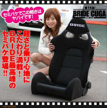 OPTIONムービーチャンネル | BRIDE CUGA ] J.D.M. OPTION INTERNATIONAL