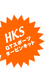 HKS
GTX|[c
^[rLbg