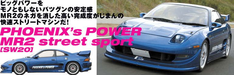 L[[h̓[VOE_ EɒʗpX[p[X[^CO!! TDC-057 SPIDER RX-7 [FD3S] Produced by TAMON DESIGN