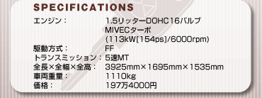 GWF1.5b^[DOHC16ou
MIVEC^[{(113kW[154ps]/6000rpm)
쓮FFF
gX~bVF5MT
S~S~SF3925mm~1695mm~1535mm
ԗdʁF1110kg
iF1974000~