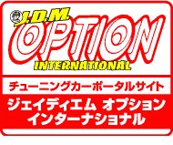 JDM-Option