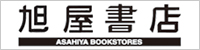 ASAHIYA BOOKSTORES