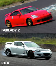 FAIRLADY Z
RX-8