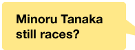 Minoru Tanaka still races?