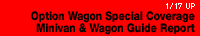 Option Wagon Special Coverage
Minivan & Wagon Guide Report