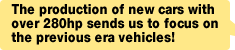 The production of new cars with over 280hp sends us to focus on the previous era vehicles!