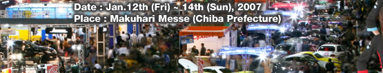 Date : Jan.12th (Fri) ~ 14th (Sun), 2007
Place: Makuhari Messe (Chiba Prefecture)