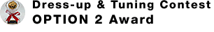 Dress-up & Tuning Contest  OPTION 2 Award