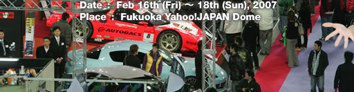 Date:  Feb 16th (Fri) ~ 18th (Sun), 2007
Place:  Fukuoka Yahoo!JAPAN Dome