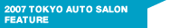 2007 TOKYO AUTO SALON 
FEATURE