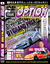 JDM OPTION Volume 41