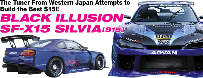 The Tuner From Western Japan Attempts to
Build the Best S15!! 