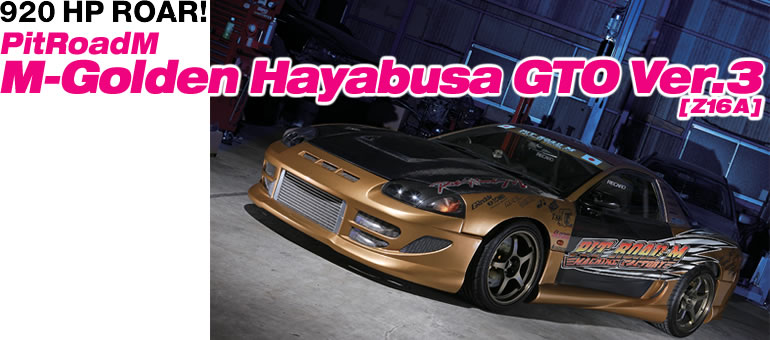 920 HP ROAR! PitRoadM M-Golden Hayabusa GTO Ver.3 [Z16A]