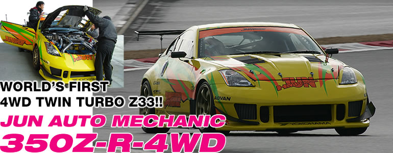 WORLD'S FIRST
4WD TWIN TURBO Z33!!
JUN AUTO MECHANIC
350Z-R-4WD