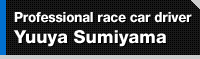 Professional race car driver
Yuuya Sumiyama