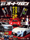 �I�t�B�V�����u�b�N�@�����I�[�g�T����2012