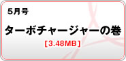 5 ^[{`[W[̊[3.48MB]