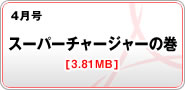 4 X[p[`[W[̊[3.81MB]