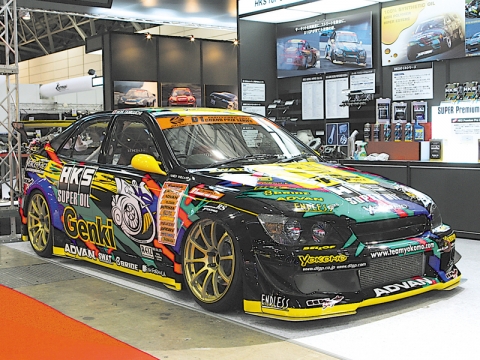 HKS Racing Performer IS220-R