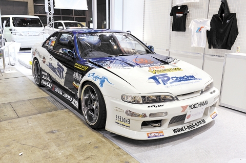 VERTEX RIDGE S14 SILVIA