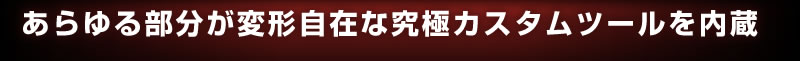 镔ό`݂ȋɃJX^c[ 