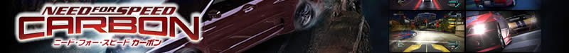 NEED FOR SPEED CARBON
j[htH[Xs[hJ[{
