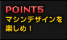 POINT5 }VfUCy!