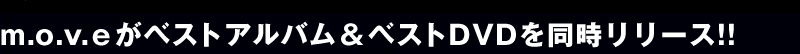 m.o.v.exXgAo&xXgDVD𓯎[X!!