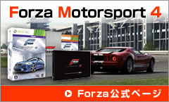Forza Motorsport 4�@FORZA�����y�[�W