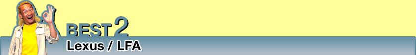 BEST2�@Lexus / LFA