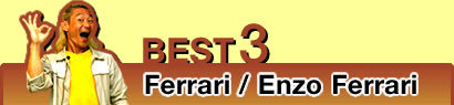 BEST3�@Ferrari / Enzo Ferrari