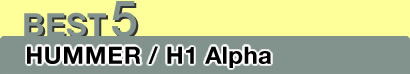 BEST5�@HUMMER / H1 Alpha