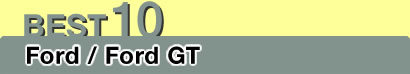 BEST10�@Ford / Ford GT