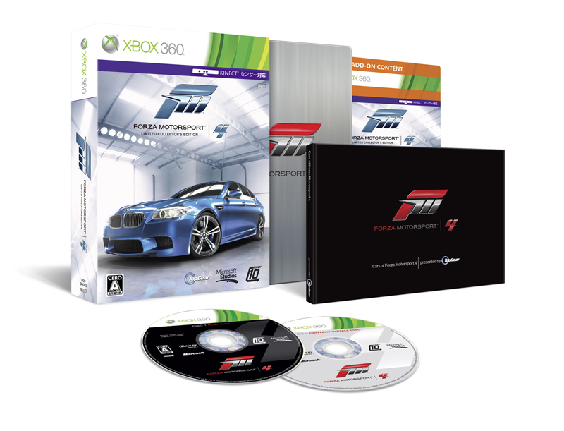 forza4_pake.jpg