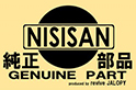 nisisan