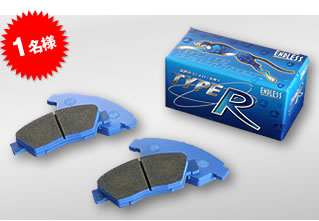 �G���h���X��^�C�vR