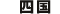 �l��
