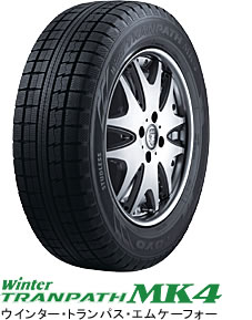 Winter TRANPATH MK4
ウインター・トランパス・エムケーフォー